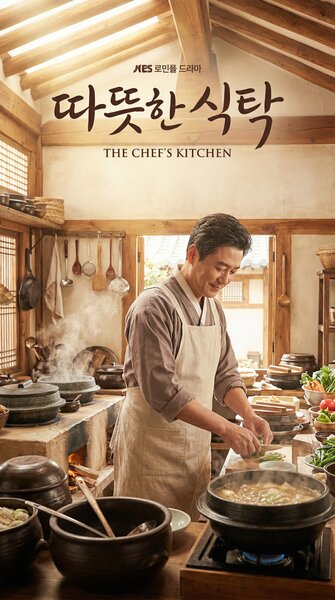 《僵尸校园》高清韩剧视频海报